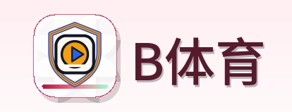 B体育 Logo